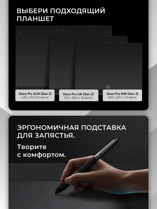 XPPEN Графический планшет Deco Pro MW (2 поколение), черный, фото 5