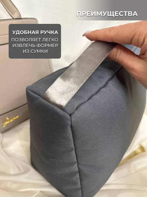Soul of Формодержатель для сумок и рюкзаков 25 см, 25, фото 4