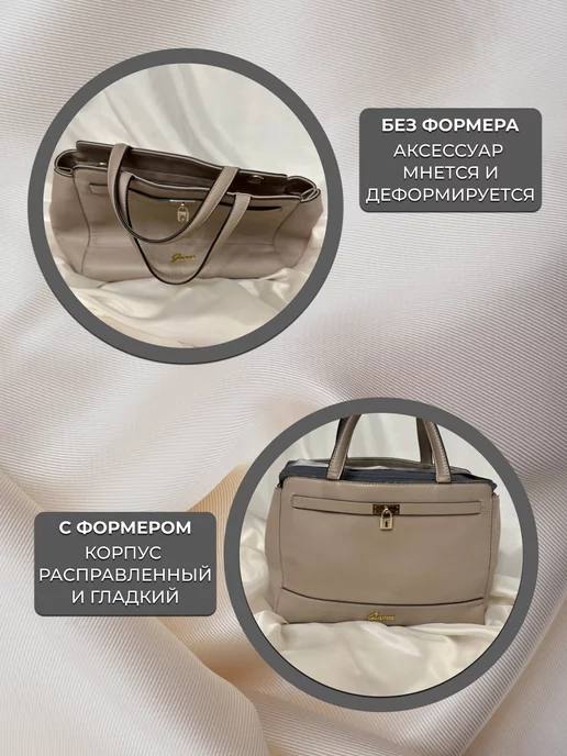 Soul of Формодержатель для сумок и рюкзаков 25 см, 25, фото 6