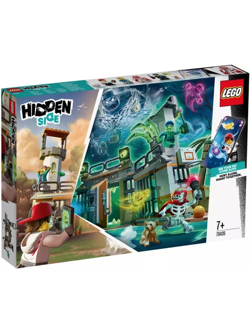 Lego hidden side prison sale