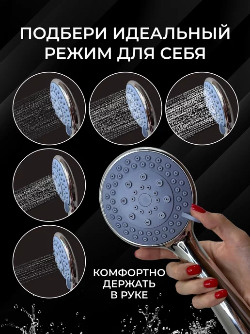 G- Ferro Лейка для душа с режимами, серый, фото 2