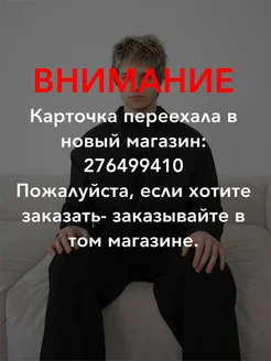 Пиджак оверсайз плотный STAYSTY 217756429 купить за 3 557 ₽ в интернет-магазине Wildberries