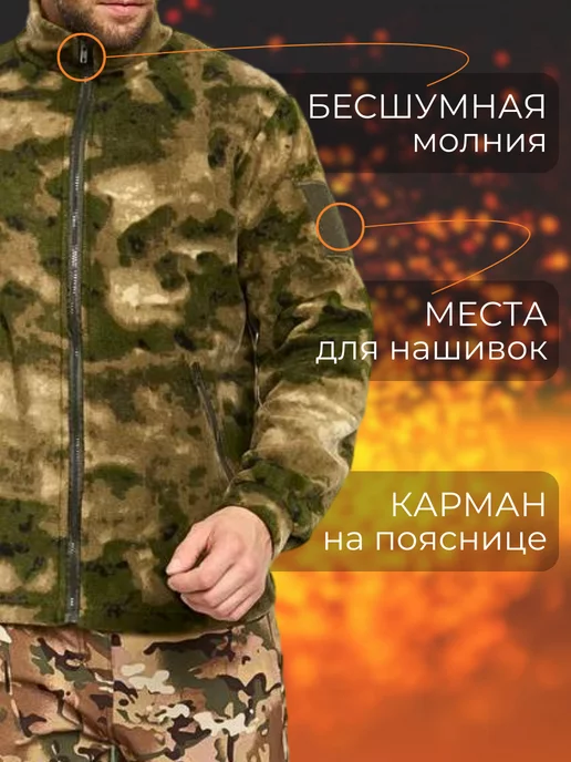 Wayfar Кофта тактическая флисовая толстовка на молнии, зеленый, фото 2