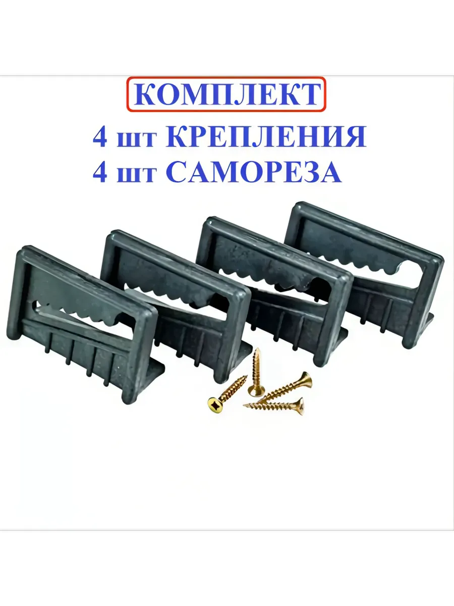 Крепление для раковины