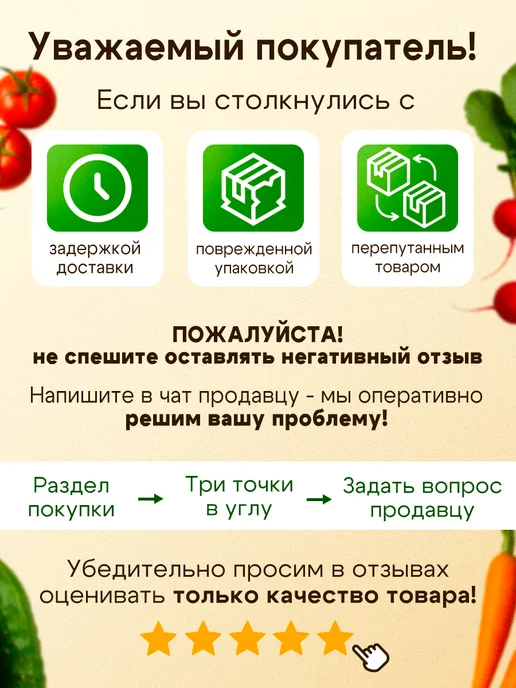TRATAN концентрат для септиков и выгребных ям Бактерии для септиков и выгребных ям, 2 шт, фото 5