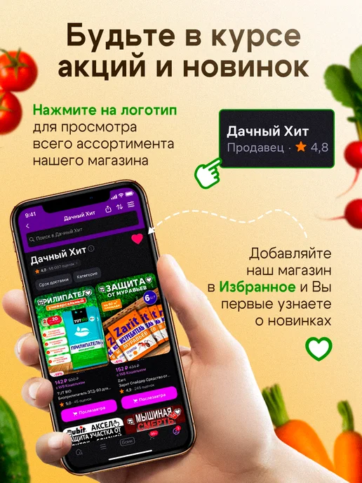 TRATAN концентрат для септиков и выгребных ям Бактерии для септиков и выгребных ям, 2 шт, фото 6