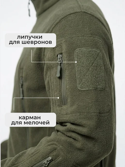 Wayfar Кофта тактическая теплая флисовая с капюшоном, зеленый, фото 3