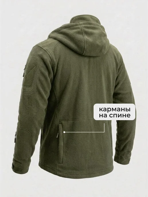 Wayfar Кофта тактическая теплая флисовая с капюшоном, зеленый, фото 4