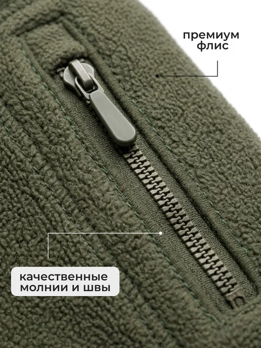 Wayfar Кофта тактическая теплая флисовая с капюшоном, зеленый, фото 6