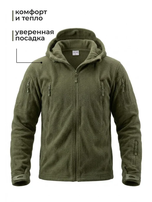 Wayfar Кофта тактическая теплая флисовая с капюшоном, зеленый, фото 8