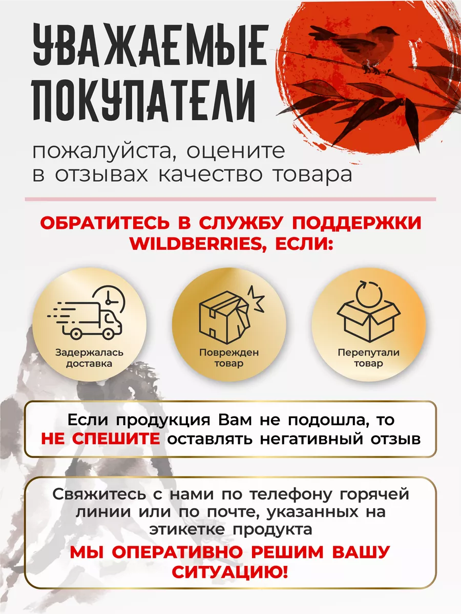 Сыворотка для лица от прыщей и черных точек с ниацинамидом SetSuko  Anti-Acne 217768680 купить за 679 ₽ в интернет-магазине Wildberries