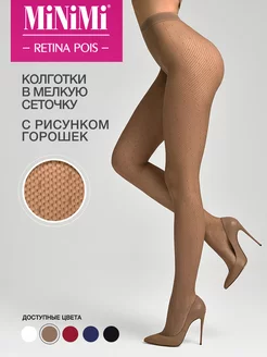 Колготки женские MINIMI RETINA POIS Minimi 217768771 купить за 261 ₽ в интернет-магазине Wildberries