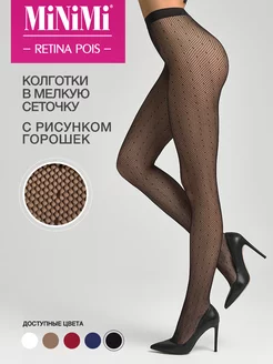 Колготки женские MINIMI RETINA POIS Minimi 217768772 купить за 335 ₽ в интернет-магазине Wildberries