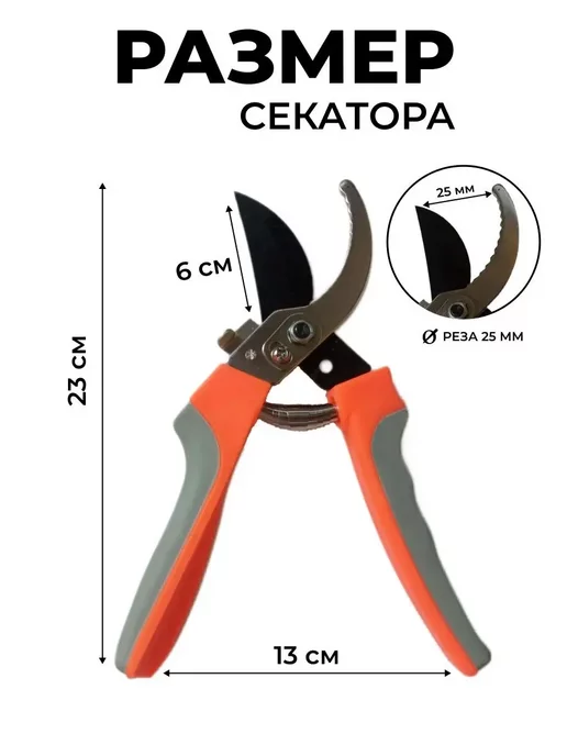 Разное Садовые ножницы Секатор универсальный для сада, серый, фото 3