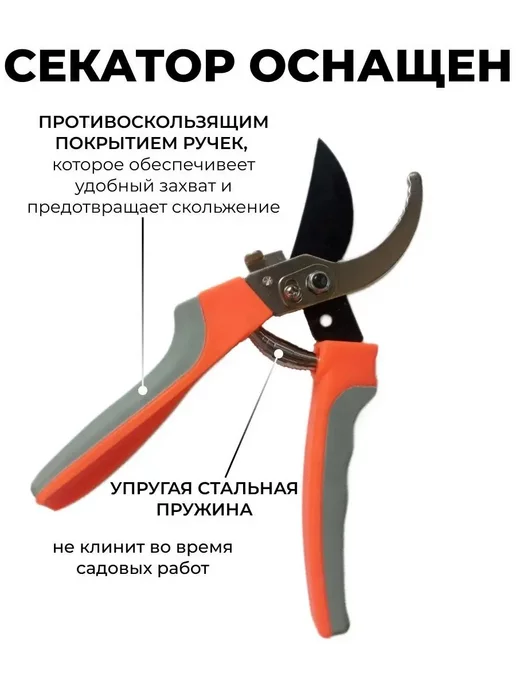 Разное Садовые ножницы Секатор универсальный для сада, серый, фото 4