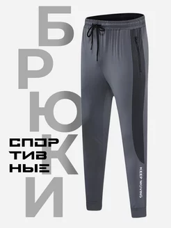Спортивные штаны мужские брюки джоггеры на резинке swift sports 217773311 купить за 1 185 ₽ в интернет-магазине Wildberries