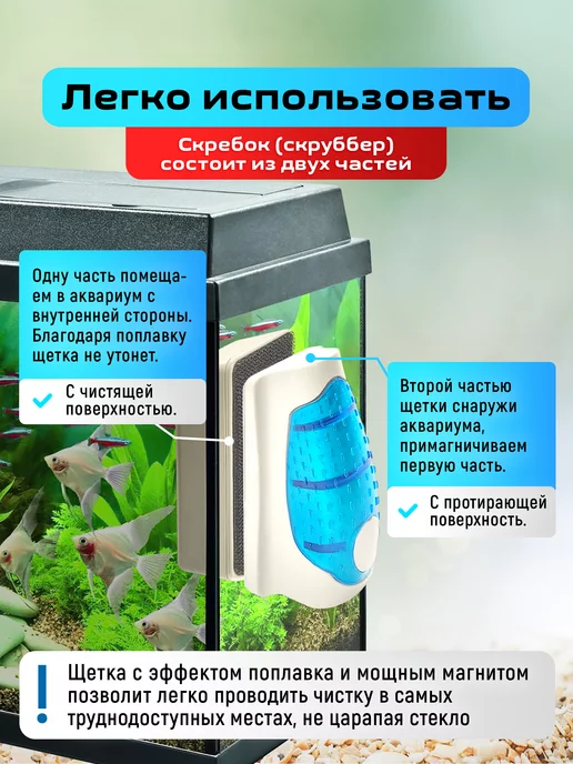 SoBo Магнитный скребок всплывающий, для аквариума. Размер "XL", серый, фото 2