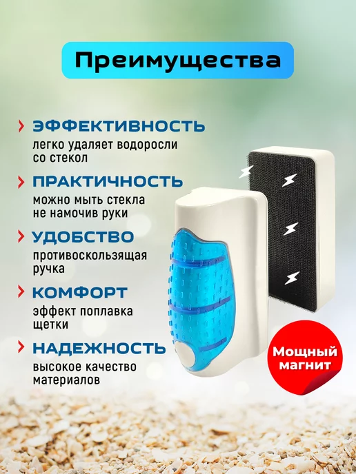 SoBo Магнитный скребок всплывающий, для аквариума. Размер "XL", серый, фото 3