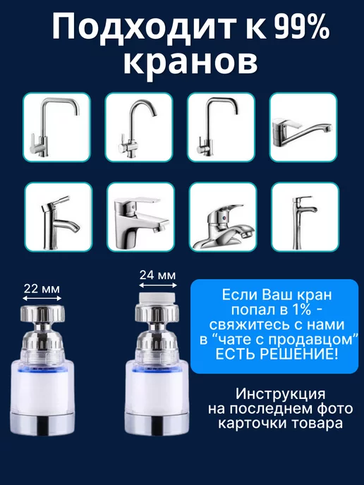 verum aqua Фильтр для воды на кран, белый, фото 3