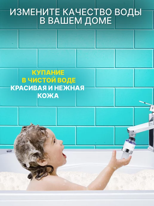 verum aqua Фильтр для воды на кран, белый, фото 5
