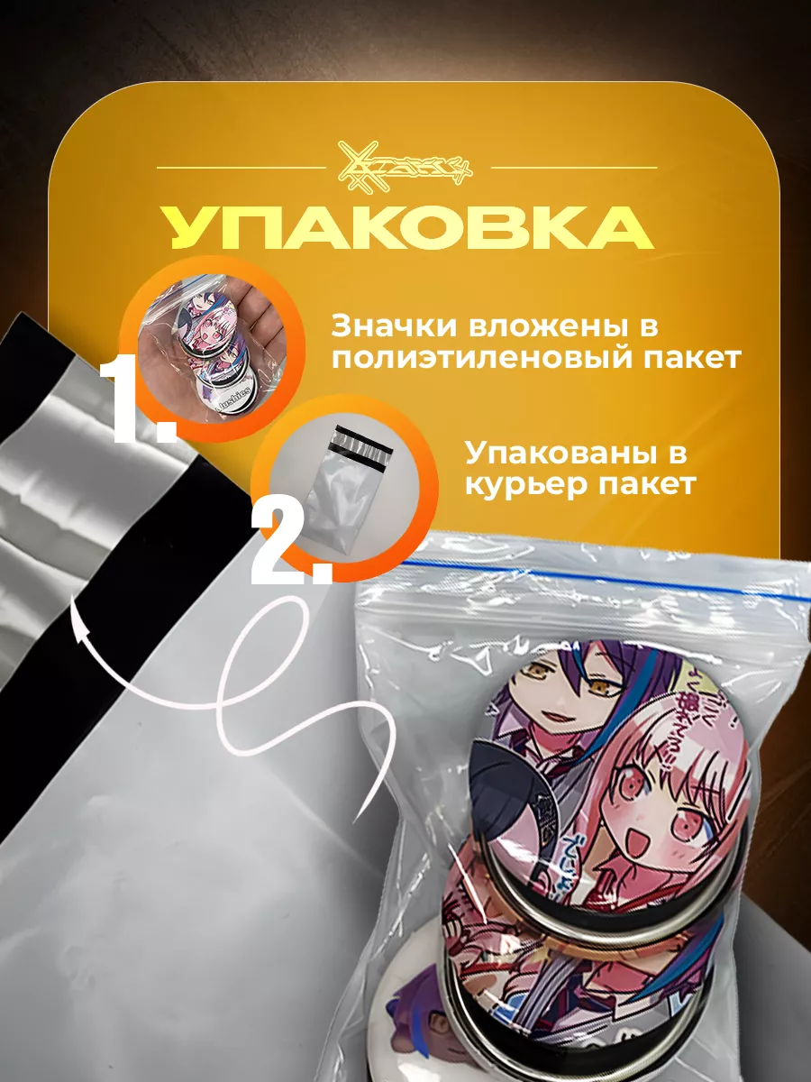 Значки Basics in behavior - Мисс Циркуль Otaku Heaven 217784860 купить за  332 ₽ в интернет-магазине Wildberries