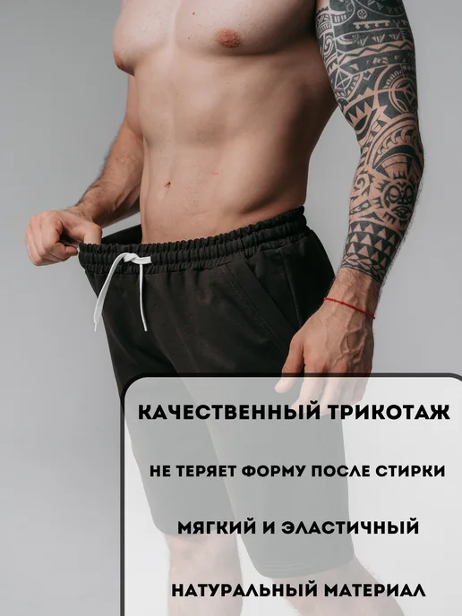 Домашние шорты спортивные, фото 5
