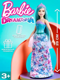 Кукла Барби Dreamtopia Princess Barbie 217788962 купить за 2 079 ₽ в интернет-магазине Wildberries