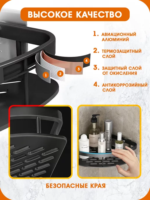 INHOMEKA Полка для ванной прямая, вариант, фото 2