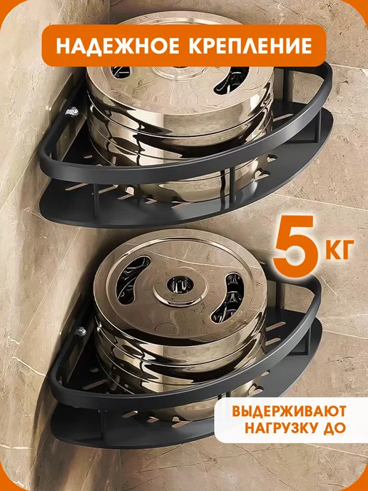 INHOMEKA Полка для ванной прямая, вариант, фото 3
