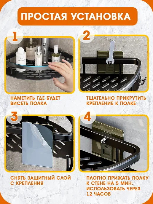 INHOMEKA Полка для ванной прямая, вариант, фото 4