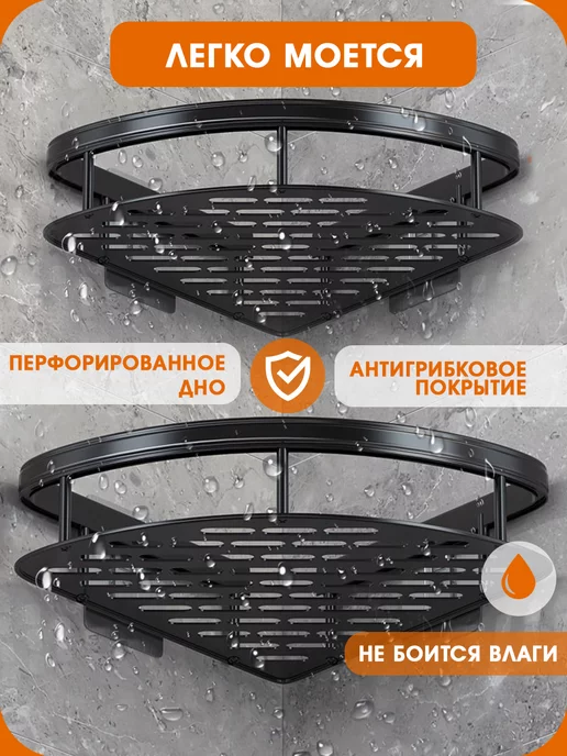 INHOMEKA Полка для ванной прямая, вариант, фото 6