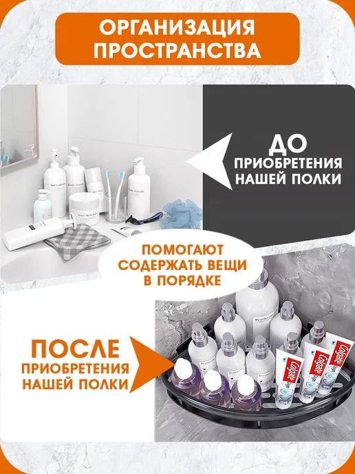 INHOMEKA Полка для ванной прямая, вариант, фото 7