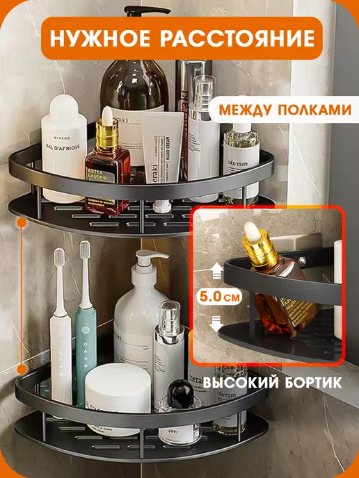 INHOMEKA Полка для ванной прямая, вариант, фото 8