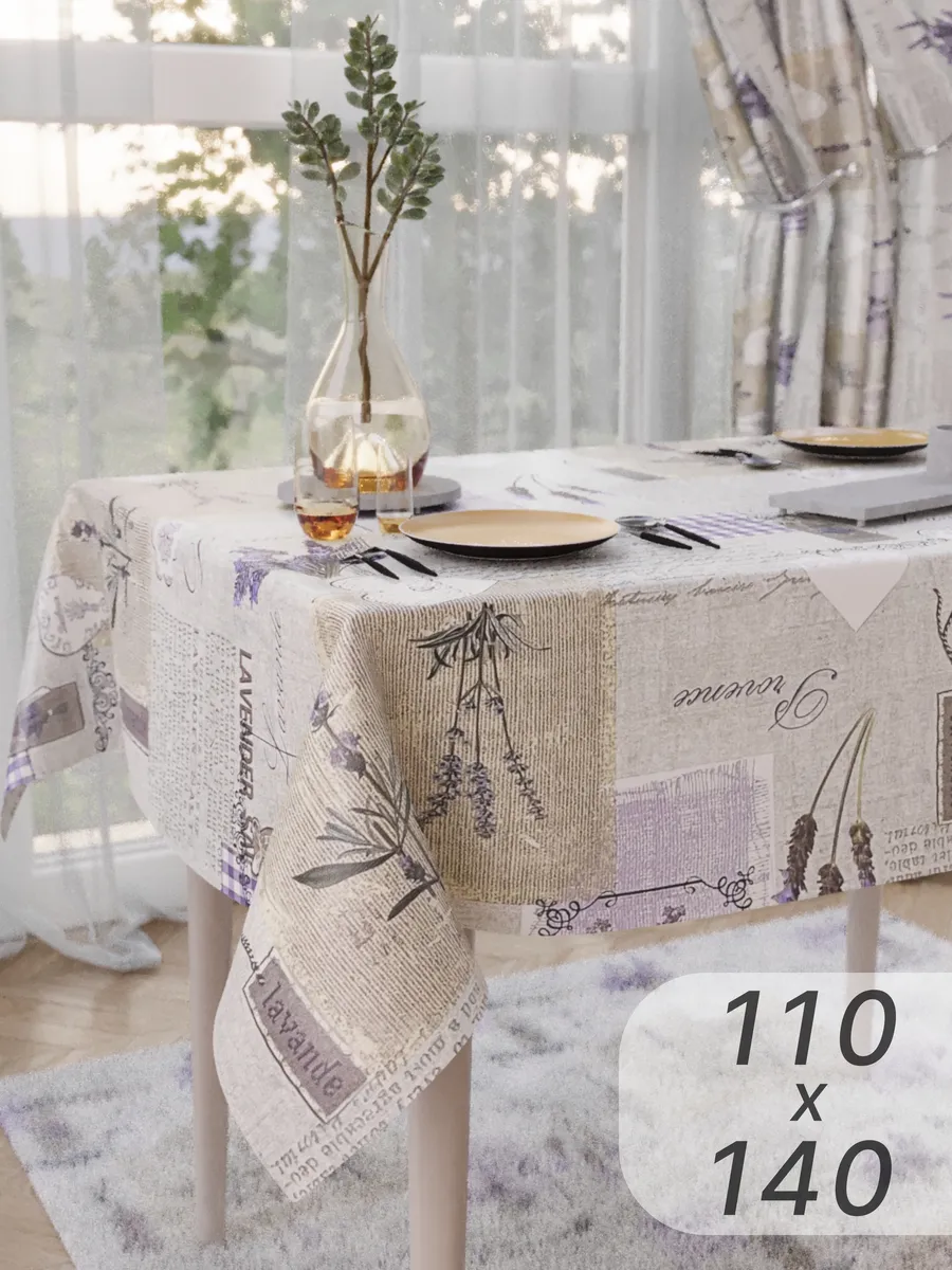 Скатерть клеенка 110х140 см...