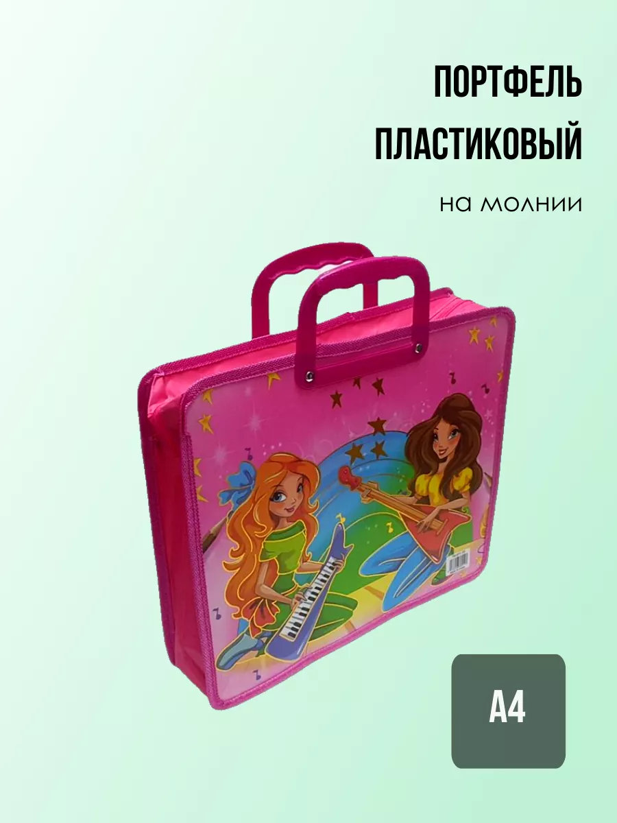 Папка А4 с ручками