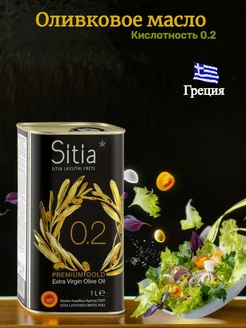 Оливковое масло Sitia 0.2 Premium Gold Греция 1 л SITIA 217795377 купить за 2 650 ₽ в интернет-магазине Wildberries