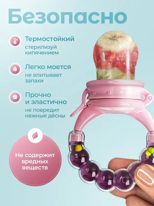 VERSHINA Ниблер для прикорма со сменными насадками 3 шт, 3 шт, фото 2