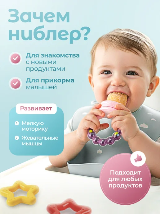 VERSHINA Ниблер для прикорма со сменными насадками 3 шт, 3 шт, фото 4