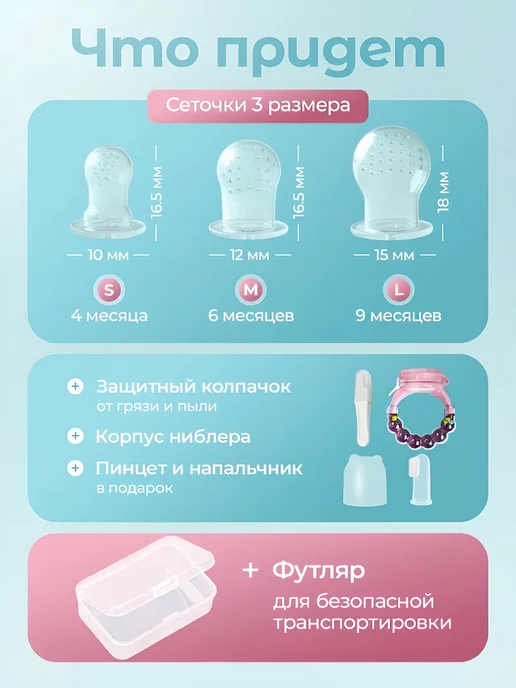VERSHINA Ниблер для прикорма со сменными насадками 3 шт, 3 шт, фото 5