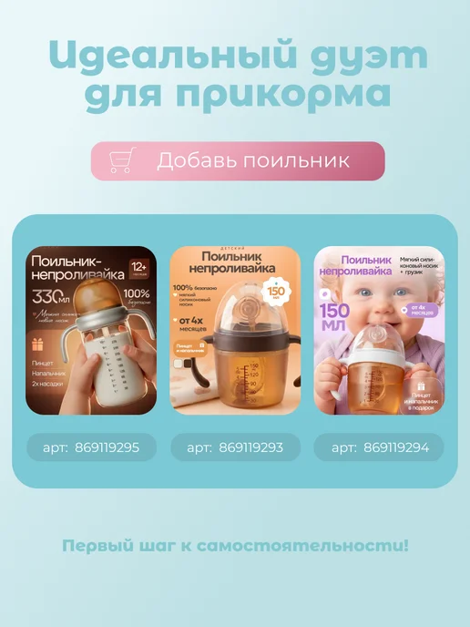 VERSHINA Ниблер для прикорма со сменными насадками 3 шт, 3 шт, фото 6