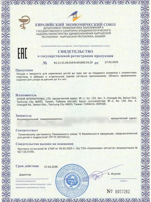 VERSHINA Ниблер для прикорма со сменными насадками 3 шт, 3 шт, фото 8