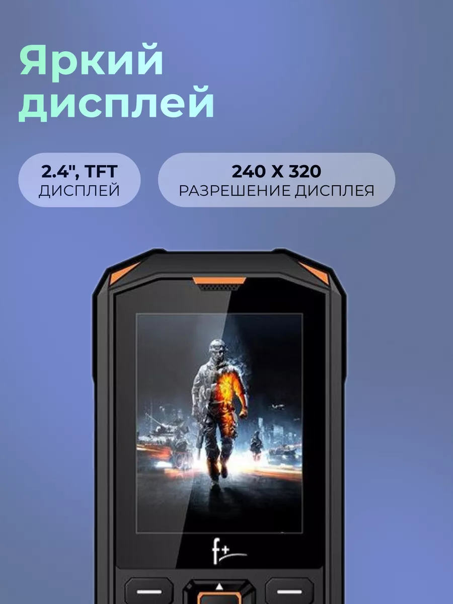 Скачать java игры * на кнопочный телефон, темы для nokia, все для nokia series40 - бесплатно.