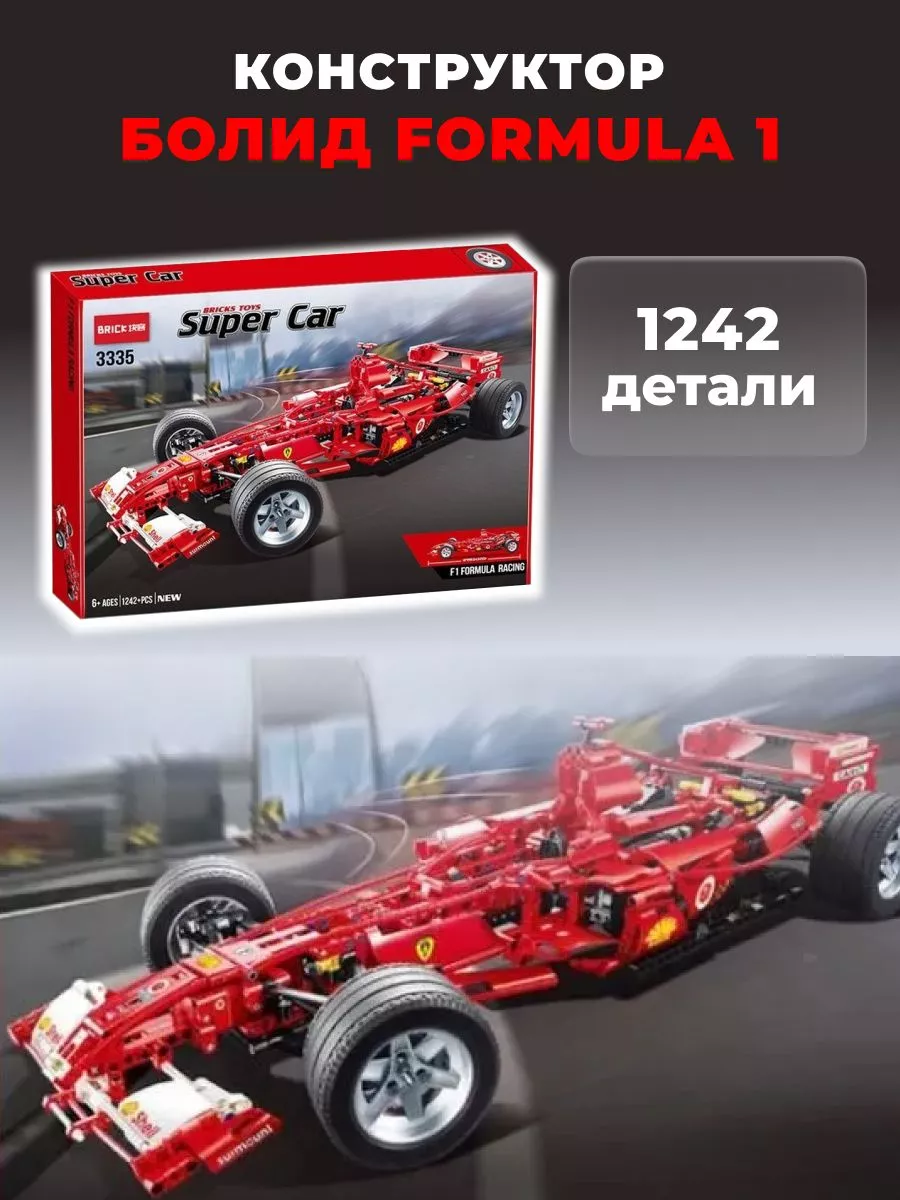 Ferrari F1 Racer LEGO 217800904 Wildberries