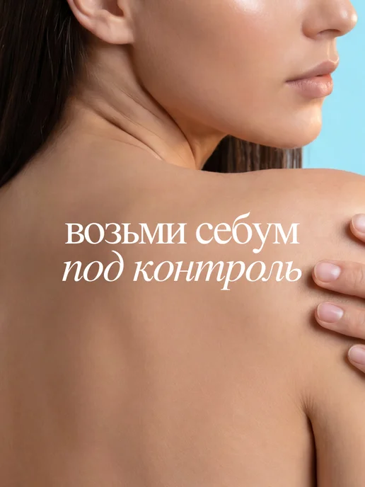 MIXIT Набор гель для душа и крем от прыщей с кислотами, вариант, фото 2