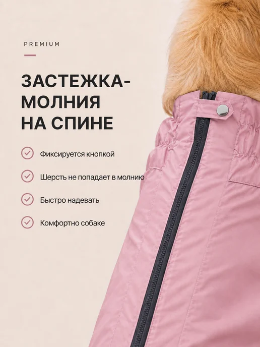 Friendly DOG Одежда для собак крупных пород дождевик непромокаемый, фиолетовый, фото 2