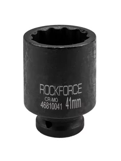 Головка ударная глубокая 41 мм 3 4" 12-гранная ROCKFORCE 217805586 купить за 443 ₽ в интернет-магазине Wildberries