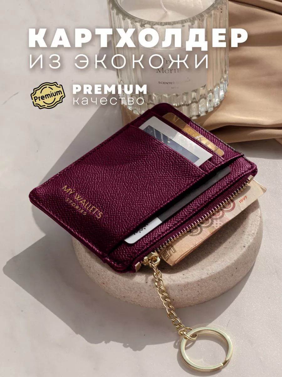 Кредитница из...