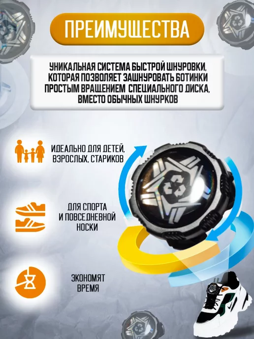 Bear and House Шнурки с автоматическим фиксатором, черный, фото 2