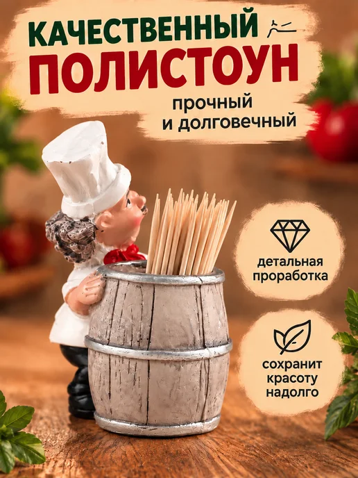 KD-S Держатель для зубочисток, белый, фото 3