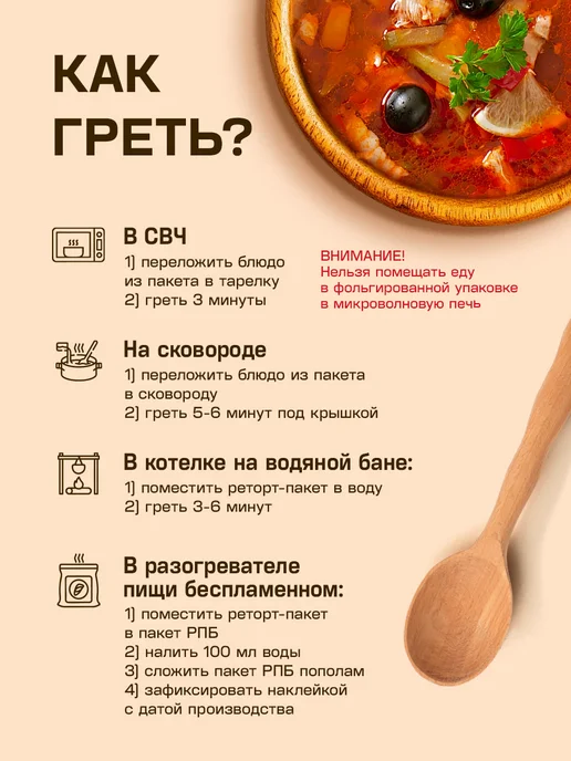 7 вёрст Готовая еда в дорогу № 42, 3 шт, 900 г, 900 г, фото 3